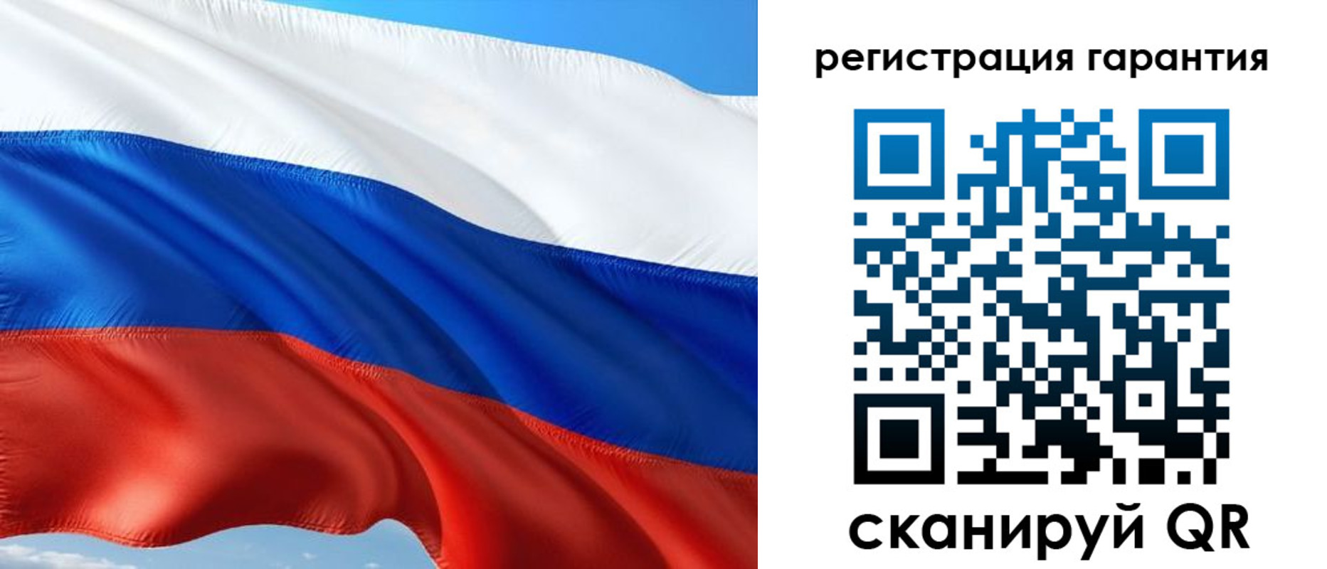 временная регистрация в Шадринске
